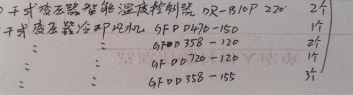 GFDD470-150GFDD358-120sL(fng)C(j)r(ji)